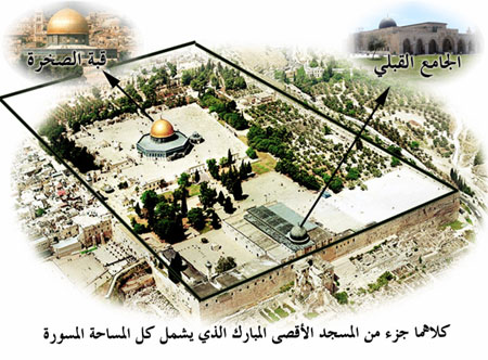 المسجد الأقصى  Aqsa-1